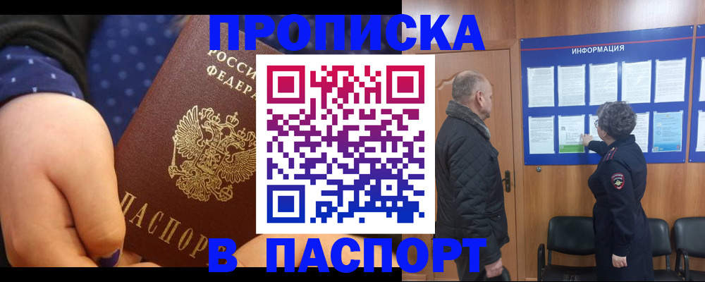 регистрация для школы в Немане